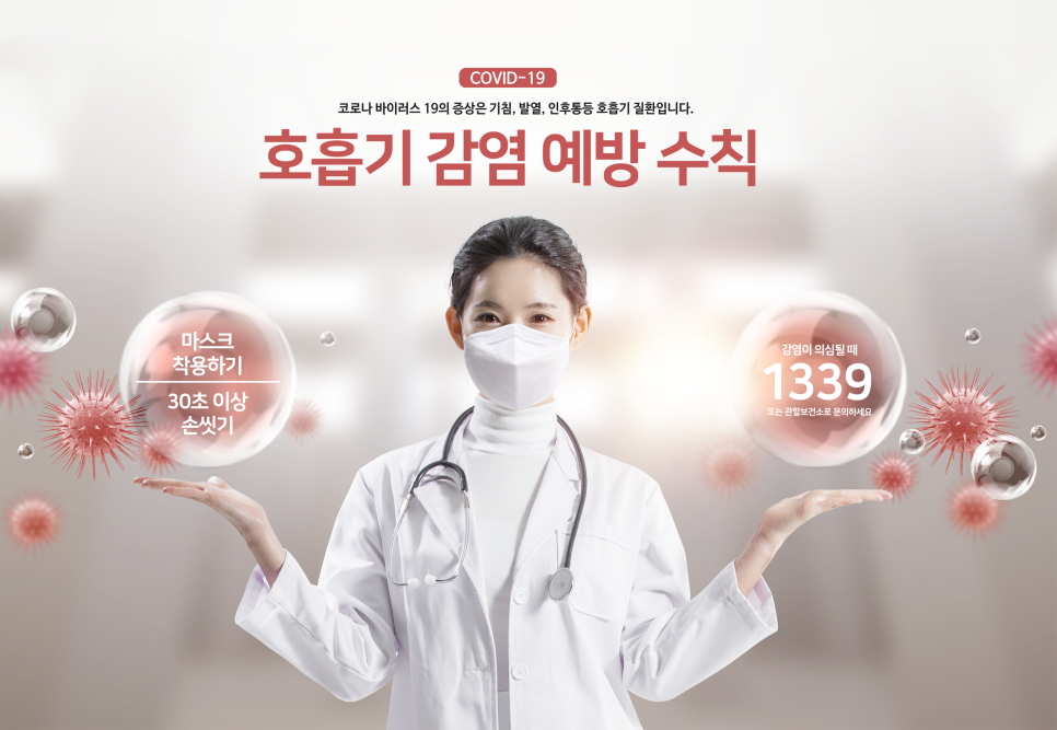 수지강한의원 이미지