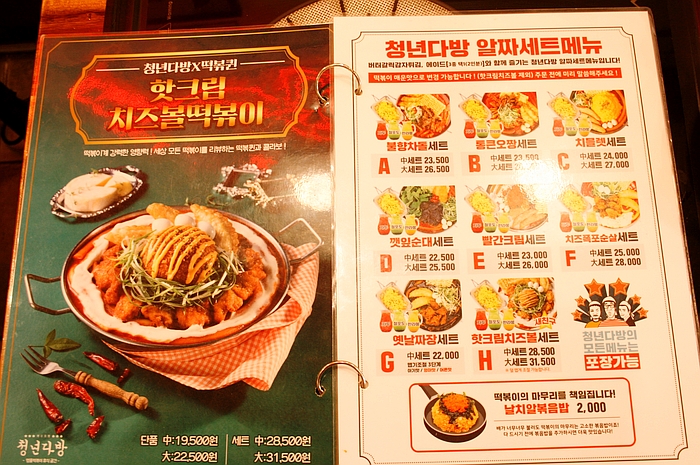 청년다방수지구청역점 이미지