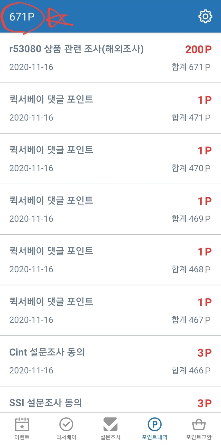앱패널 이미지