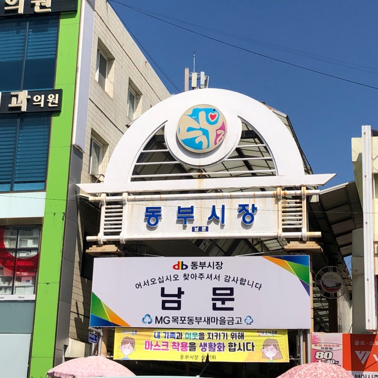 동화식육점 이미지