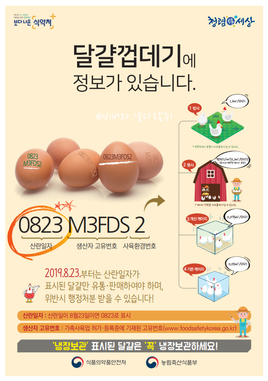 신김포농협로컬푸드 이미지