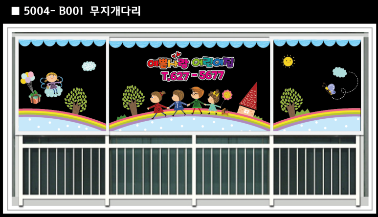 오천사애드컴 이미지