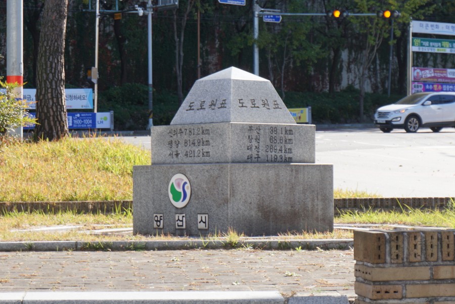 대양종합상사 이미지