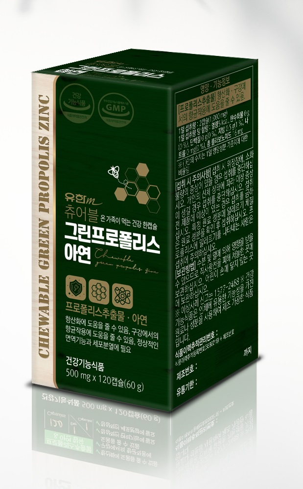 (주)유한메디카 이미지
