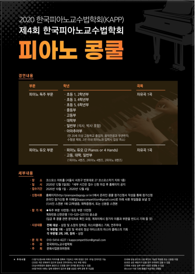 피아노피아아트홀 이미지