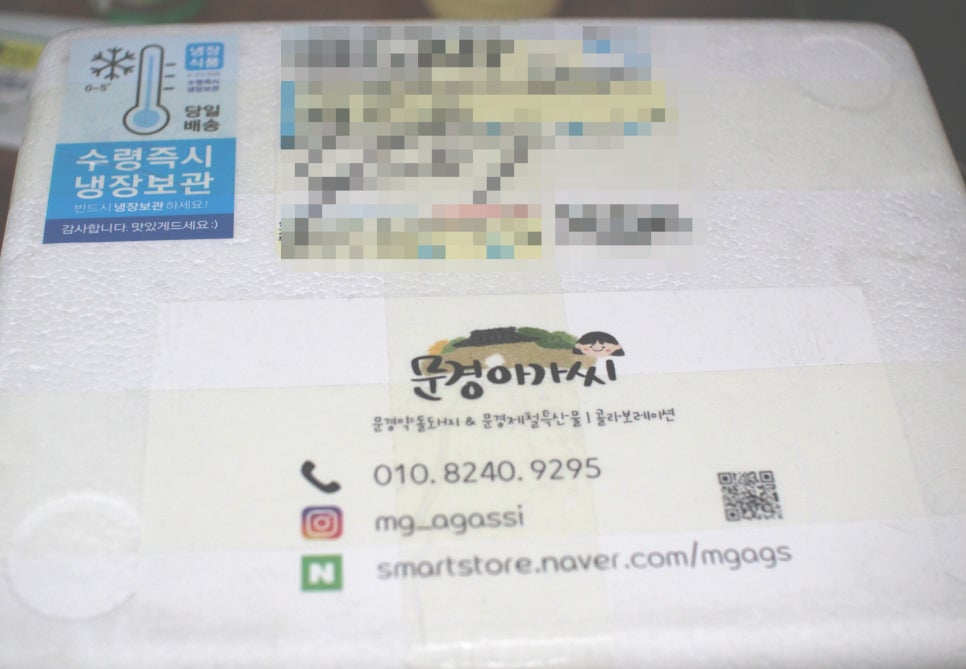 문경아가씨문경약돌돼지정육점 이미지