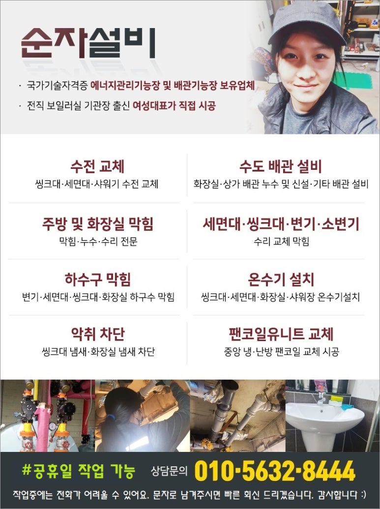 삼성배수지 이미지