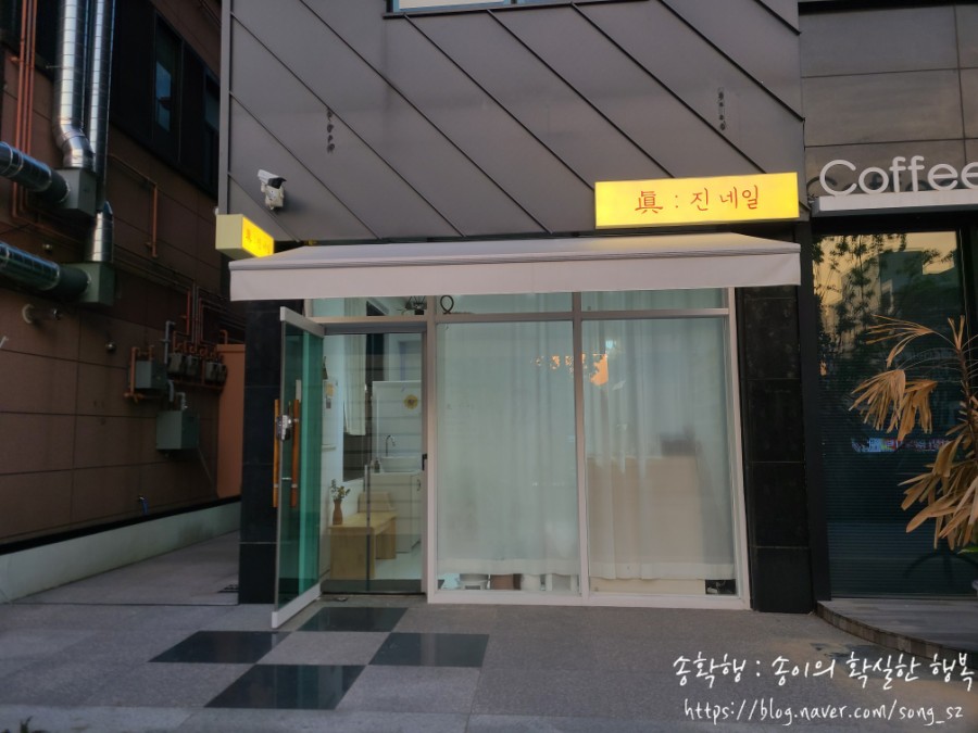 JINNAIL 이미지