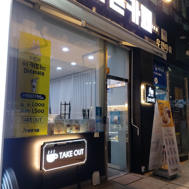 투썸플레이스 광주금호점 이미지