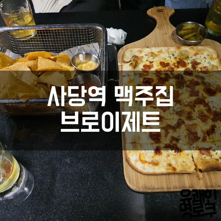 브로이제트 이미지