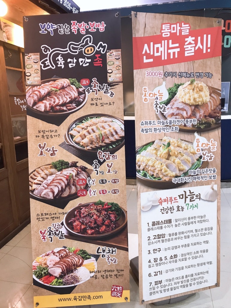 육감만족가산디지털역점 이미지