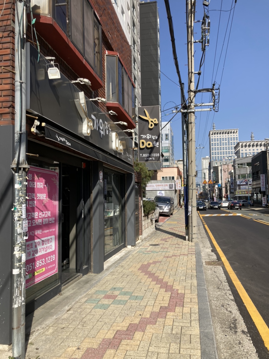 가위잡는다현 이미지