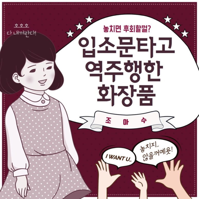 오빠화장품 이미지