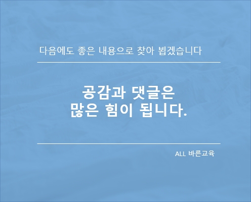 푸르니어린이집 이미지