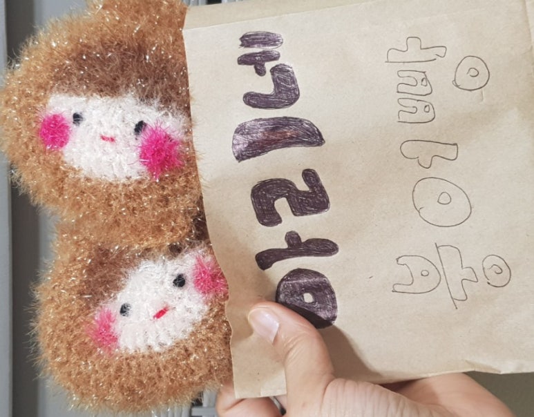 빵빵붕어빵 이미지