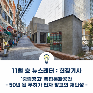 은하건축사사무소 이미지