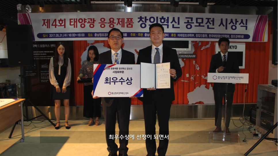 주식회사 오버파워 이미지