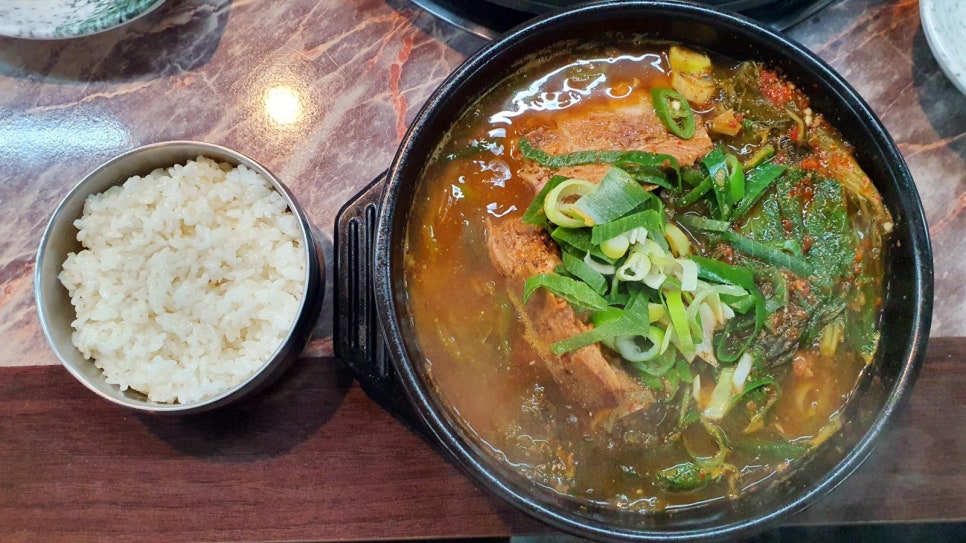 뼈앤돈 이미지