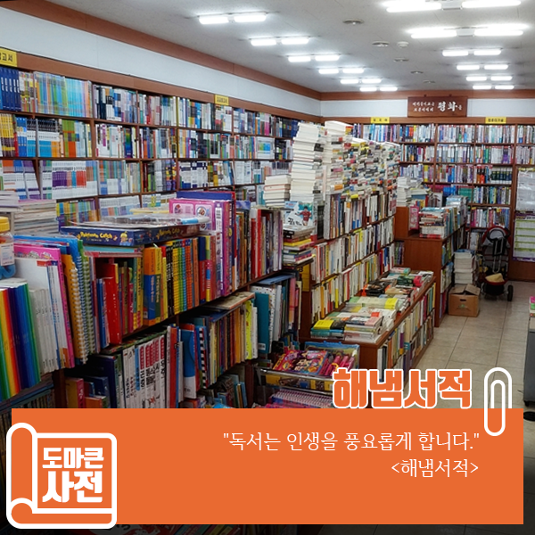 해냄서적 이미지