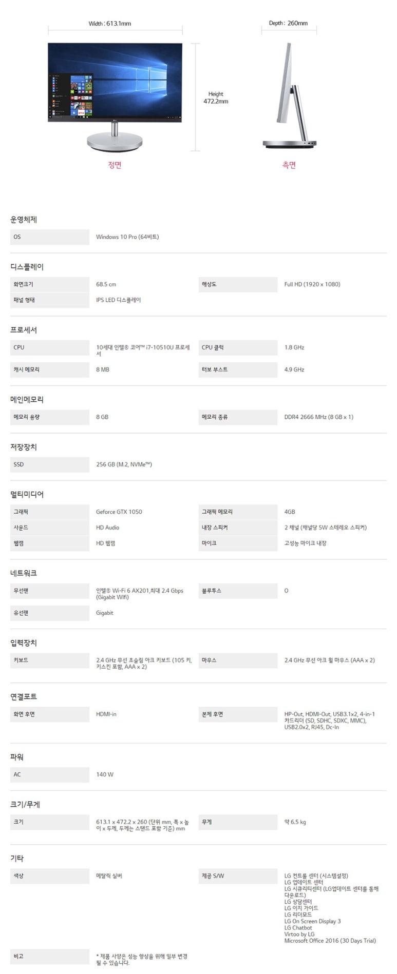 주식회사 엘제이월드 이미지