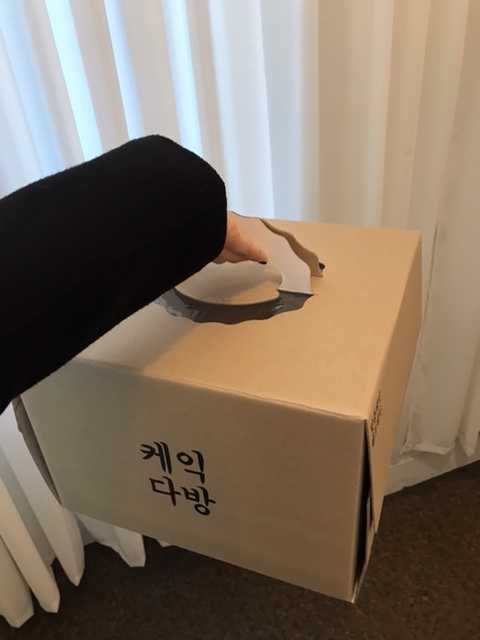 샤넬다방 이미지