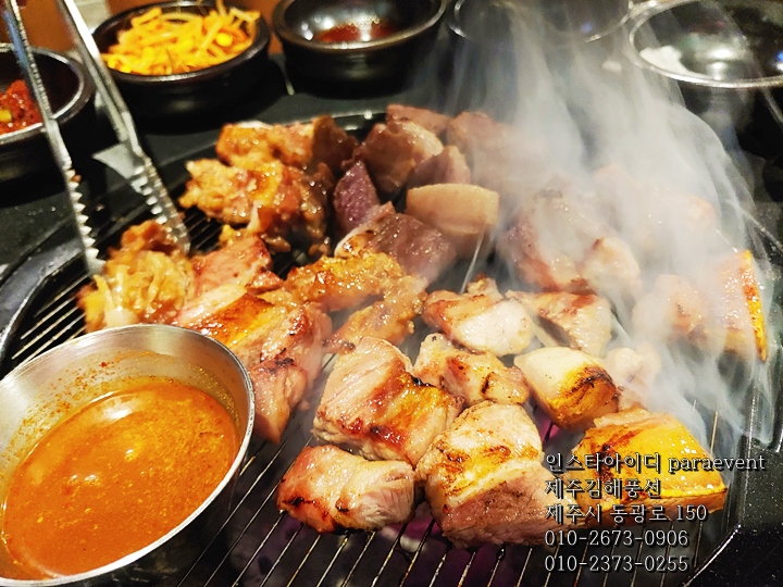 부안생합집 이미지