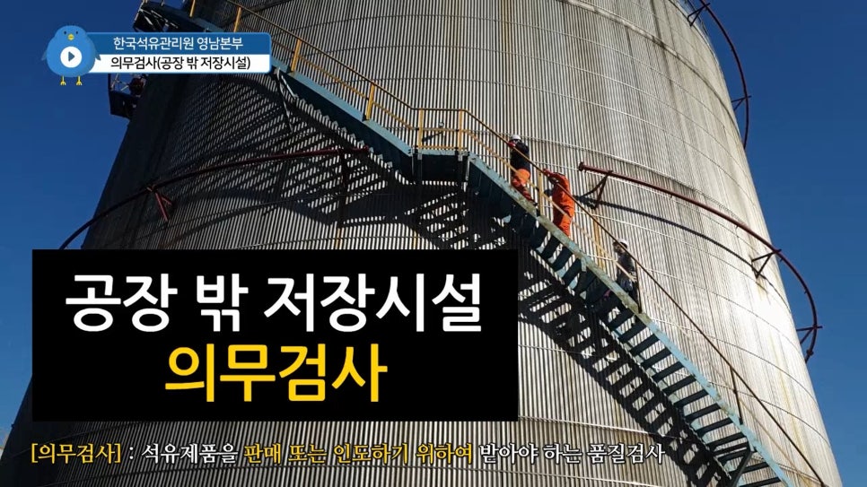 영남석유 이미지