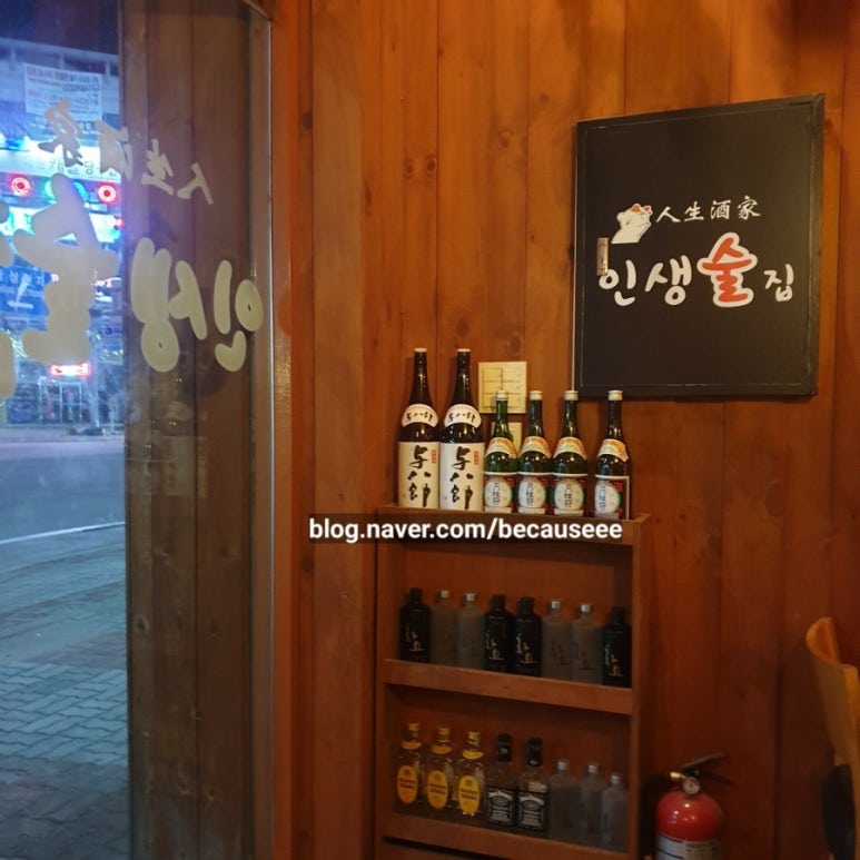 파리바게뜨아산북수점 이미지