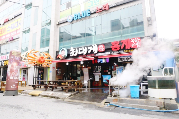 대명당구클럽 이미지