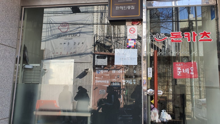 이든돈카츠 이미지