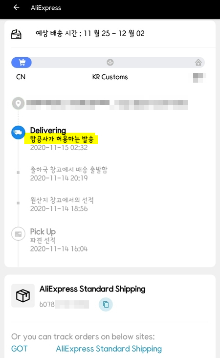 (주)에이씨티앤코아물류 이미지