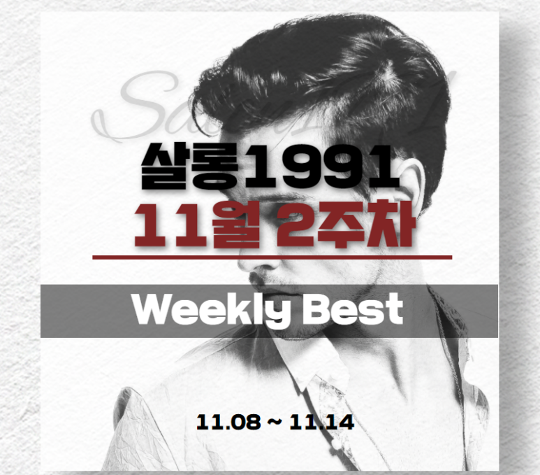 1991바버샵 이미지