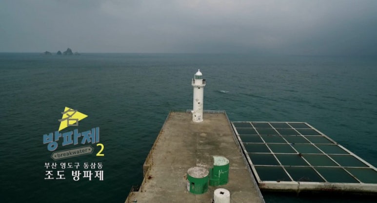 신신할인마트 이미지