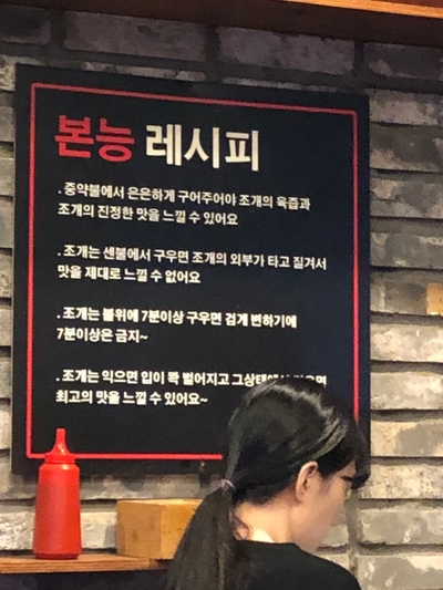 조개본능 이미지