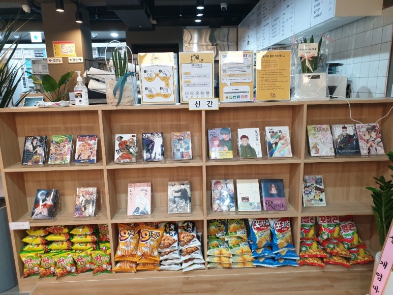 통툰 이미지