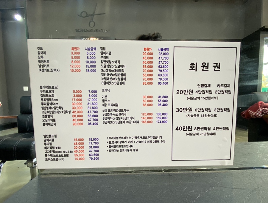 라비앙로제 이미지