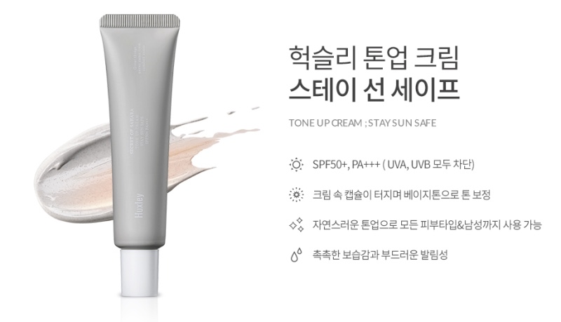 스테이이플 이미지