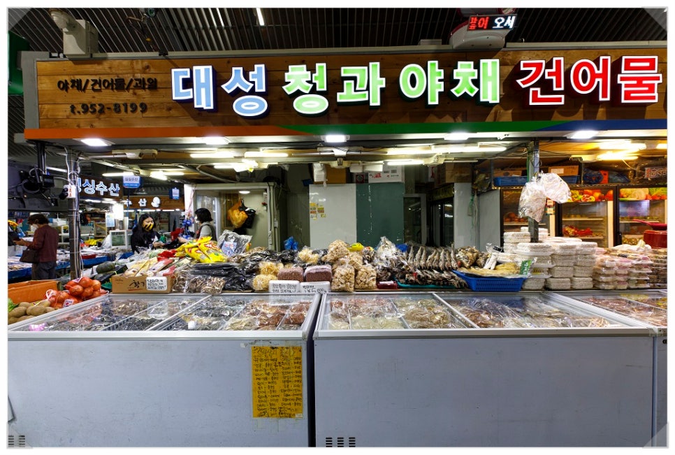 우리청과야채 이미지