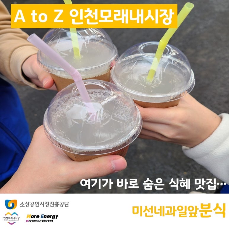 미선네과일 이미지