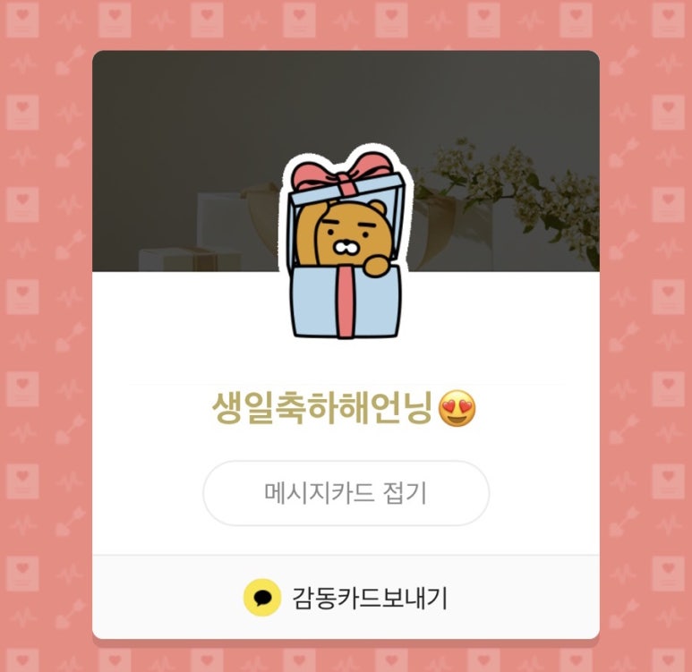 오늘은스시로 이미지