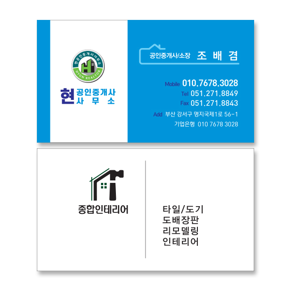 공감디자인 이미지