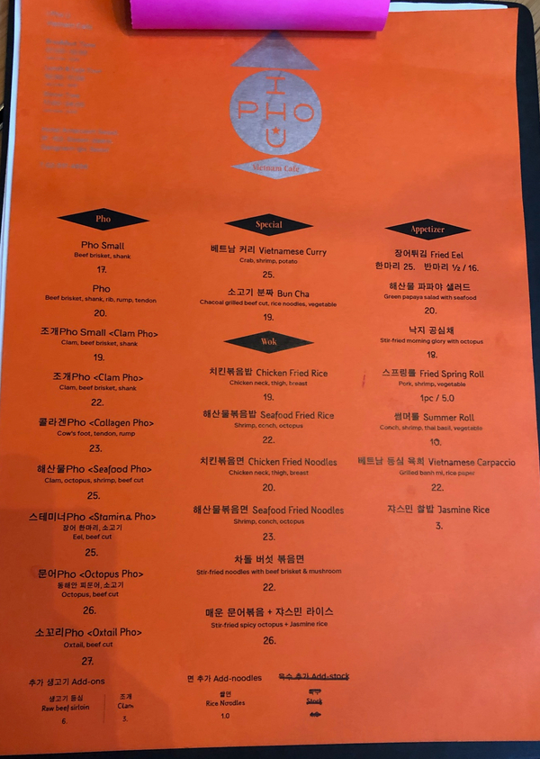 아이포유 이미지