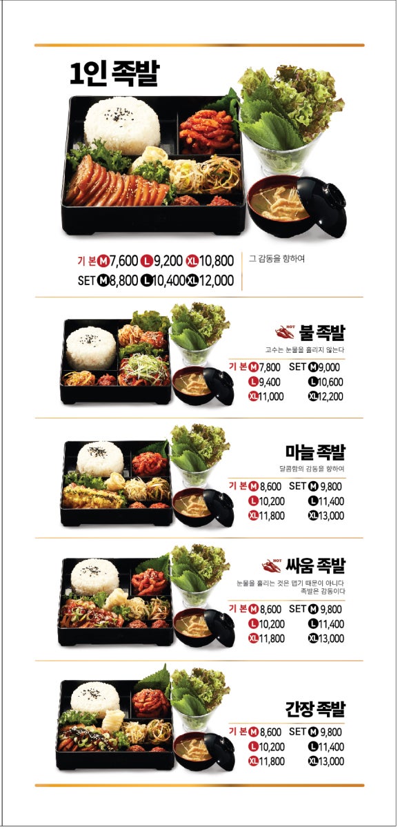 싸움의고수 이미지