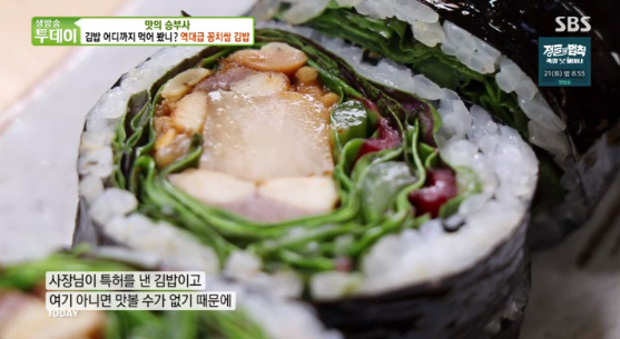 김밥투데이 이미지