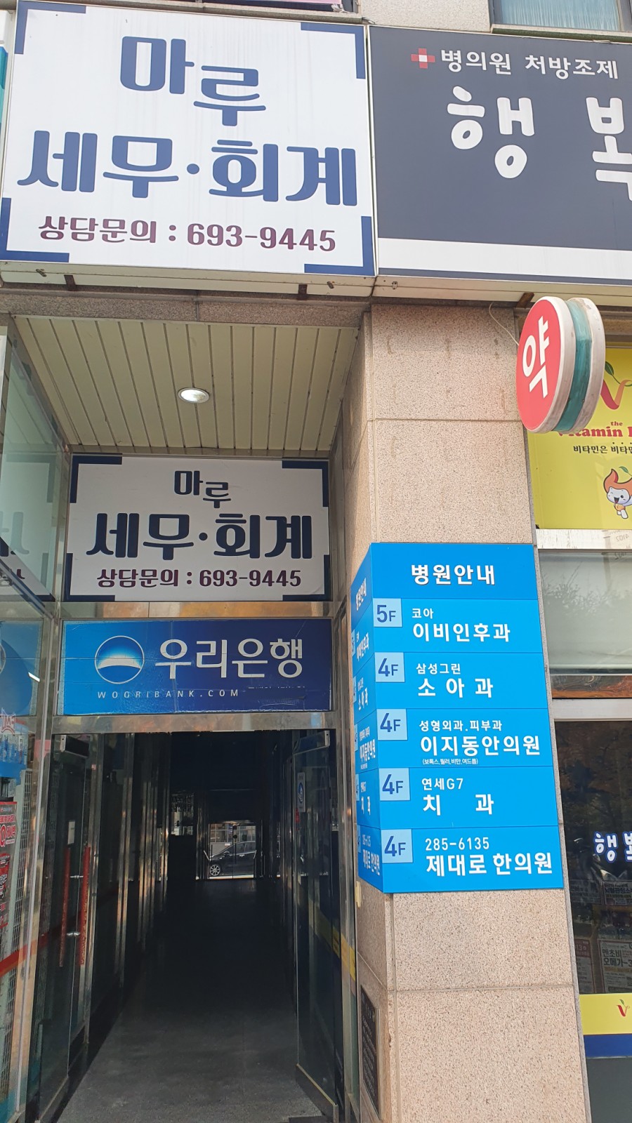 얌체꼬마김밥 이미지