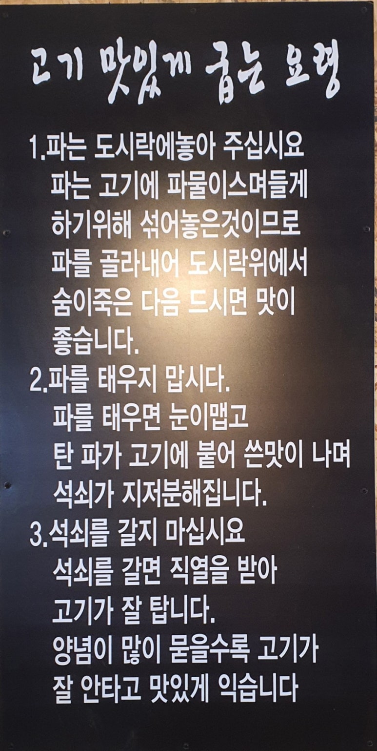 장군멍군돼지부속 이미지