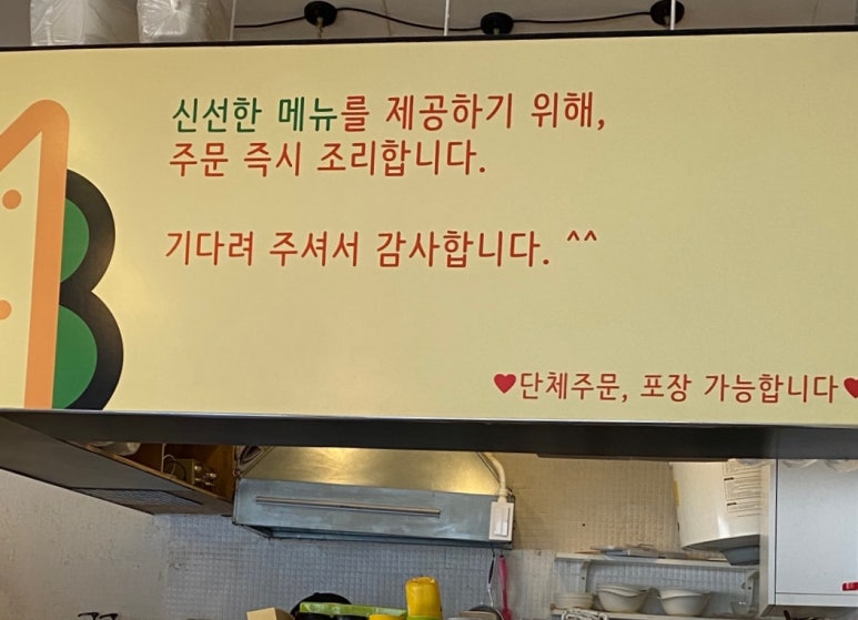 봉샌드 이미지