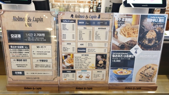 보드게임카페홈즈앤루팡광주 이미지
