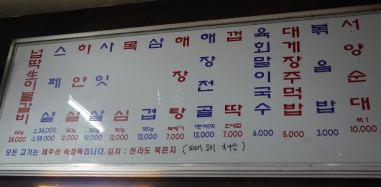 넙딱집 이미지