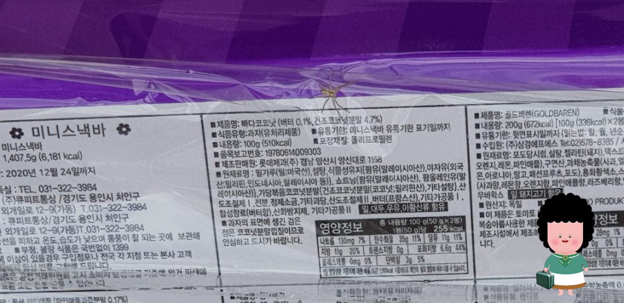 큐피트통상 이미지